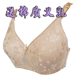 随和 亭亭玉立乳腺术后义乳文胸/内衣/胸罩送棉质义乳硅胶垫