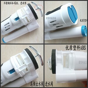 马桶配件 连体马桶节水型双按排水阀 抽水马桶出水阀马桶下水配件