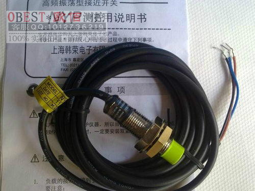 【韩荣】接近传感器NYP-12R4NA接近开关HYP-12R4NA 直流圆柱三线