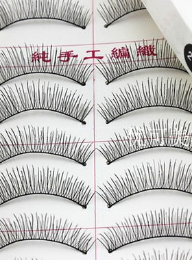 台湾眼尾加长棉线梗上睫毛包邮