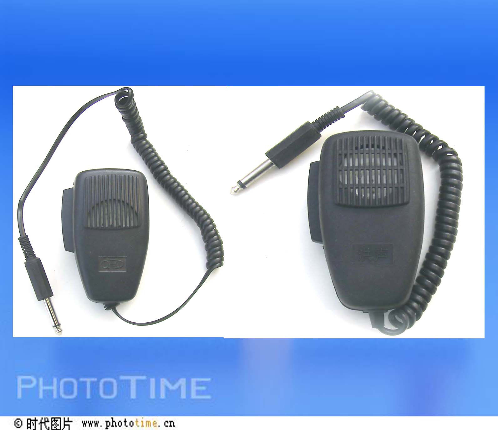 汽车专用 手持(动圈式)麦克风(洪声牌).