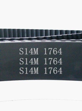 定制 STD S14M - 1764 126齿橡胶同步带圆弧齿形带传动带齿轮皮带