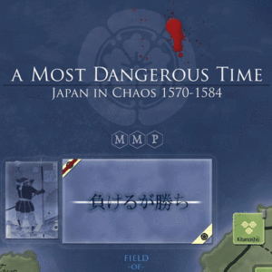 桌游驿站 A MOST DANGEROUS TIME 信长最大危机时刻 日本兵棋定制
