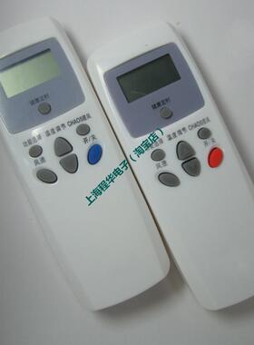适用于LG空调遥控器 6711A20016L /S /M /R适用遥控器包邮