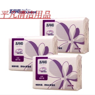 抽纸 抽式 人气MAY FLOWER五月花原生印花面巾纸大陆软包装