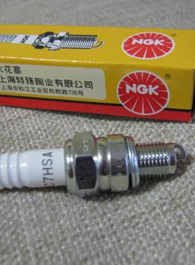 摩托车配件NGK火花塞c7hsa各种50，70，110卧缸机，R9金城70等车