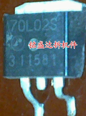 贴片场效应 AP70L02S 70L02S TO-263 实物现货 质量保证