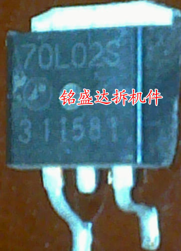 贴片场效应 AP70L02S 70L02S TO-263 实物现货 质量保证