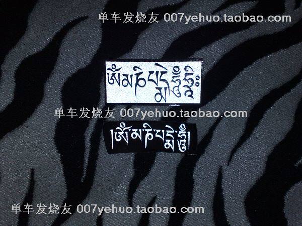 Décoration pour vélo - Ref 2284410 Image 1