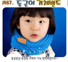 Foulard enfant - Ref 2141450 Image 42