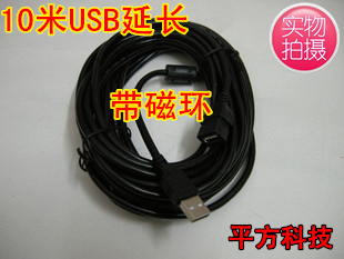 Câble extension USB - Ref 442557 Image 1