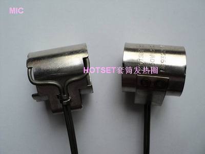 德国 hotset 套筒发热圈 7603020 加热筒加热丝原装进口现货