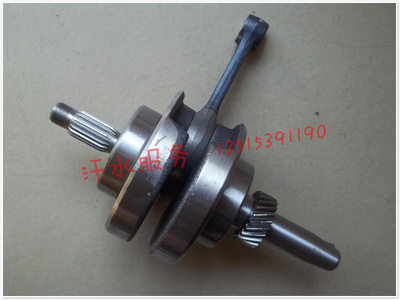 大江望江隆鑫沸腾式水冷发动机配件CGT125150175200曲轴连杆总成
