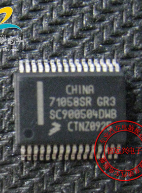 71058SR-GR3 SC900504DWB 适用于福特风扇驱动汽车IC汽车电脑芯片