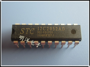 直插 STC12C2052AD-35I-PDIP20 单片机 全新原装