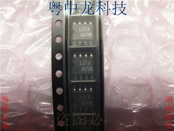 BR24L01AF-WE2 ROHMSOP8电子元器件集成IC电路芯片 原装可直拍
