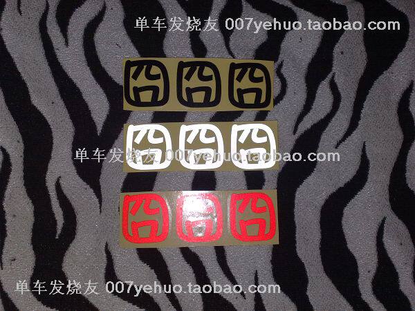 Décoration pour vélo - Ref 2285966 Image 1