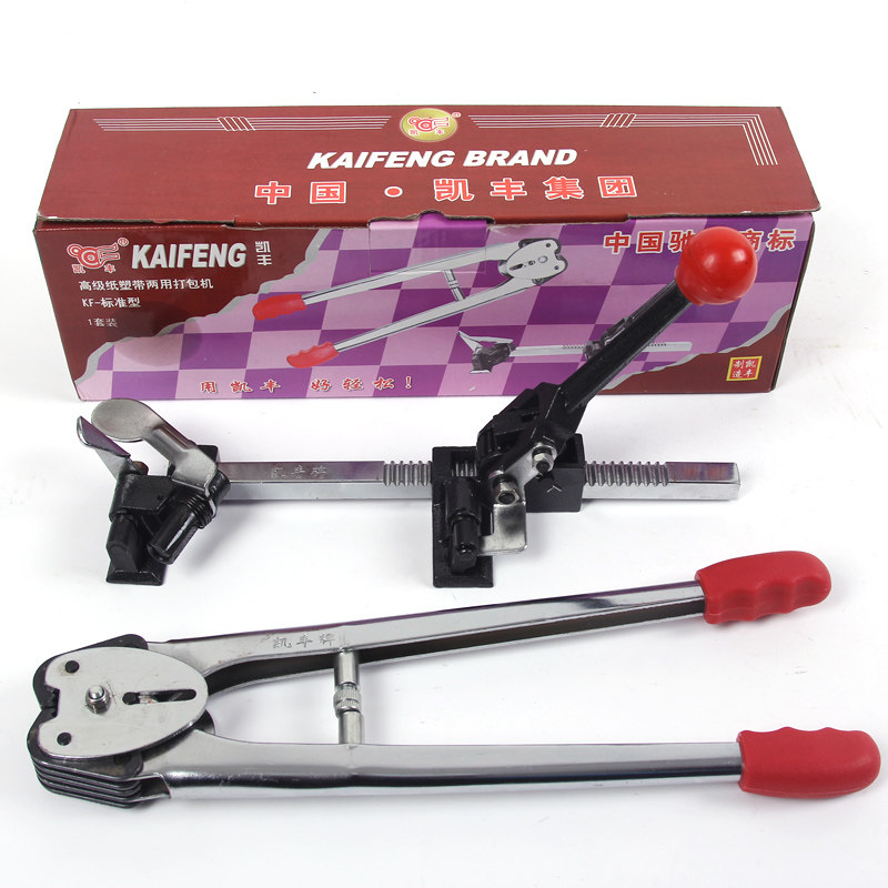 包邮手动纸箱捆扎机纸塑两用大型凯丰牌打包机塑料打包带在类目 办公设备/耗材/相关服务, 包装设备/标牌及耗材, 捆扎机/打包机中 - 来自Buy2taobao.com提供专业的淘宝代购服务