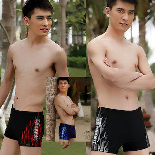 Maillot de bain homme - Ref 2510779 Image 1