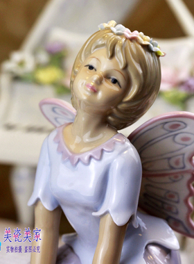 英国陶瓷人物生日蝴蝶乔迁礼品