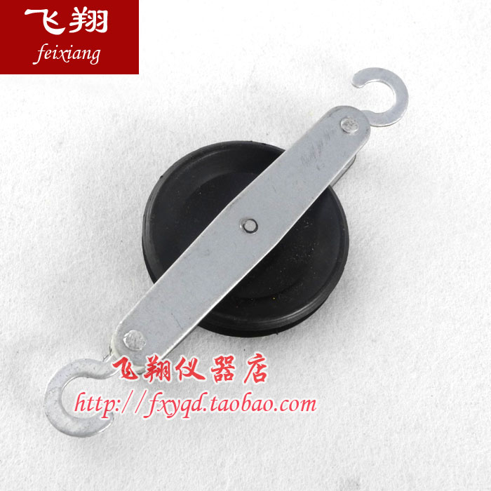 滑轮组 机械效应 单个滑轮 单滑轮 物理力学实验器材仪器教学仪器