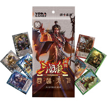 國戰二擴 可塑封 三國殺國戰擴展擴充包 君臨天下勢 現貨官方正版