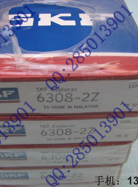 瑞典SKF轴承 进口模型轴承 MF137-2Z MF137ZZ 7*13*4 法兰轴承