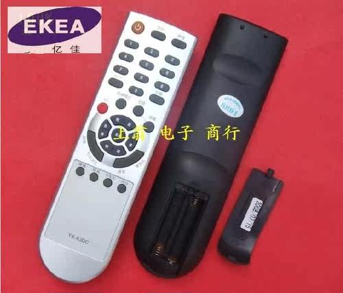包邮适用创维电视遥控器 YK-63DC 8H01