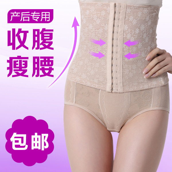 Corset en spandex - Ref 679616 Image 1