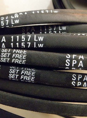 SPA1250LW风机皮带SPA1257LW空调机皮带SPA1272LW进口三角皮带