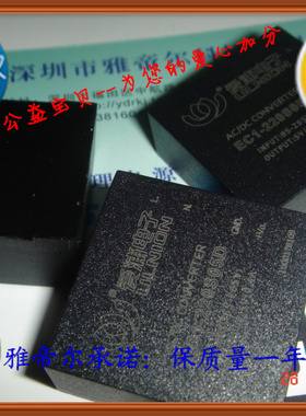 EC1-220S05D AC-DC 超小体积电源模块 1W 220转5V ULNION / 爱浦