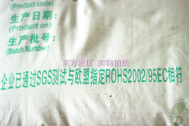 锦帧优质冲头润滑颗粒 颗粒油 润滑剂 压铸机配件 黑色25KG