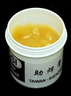 QL-QSI BGA锡球植球用助焊膏