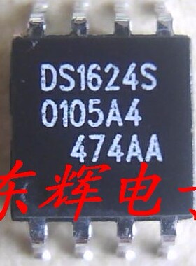 贴片 DS1624 DS1624S【可直拍】温度传感器芯片 SOP-8封装
