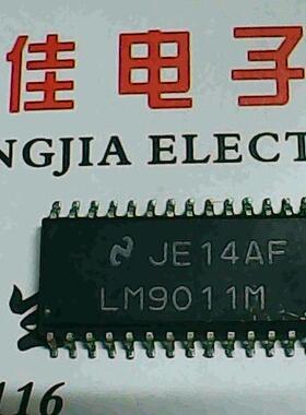 LM9011M 质量保证