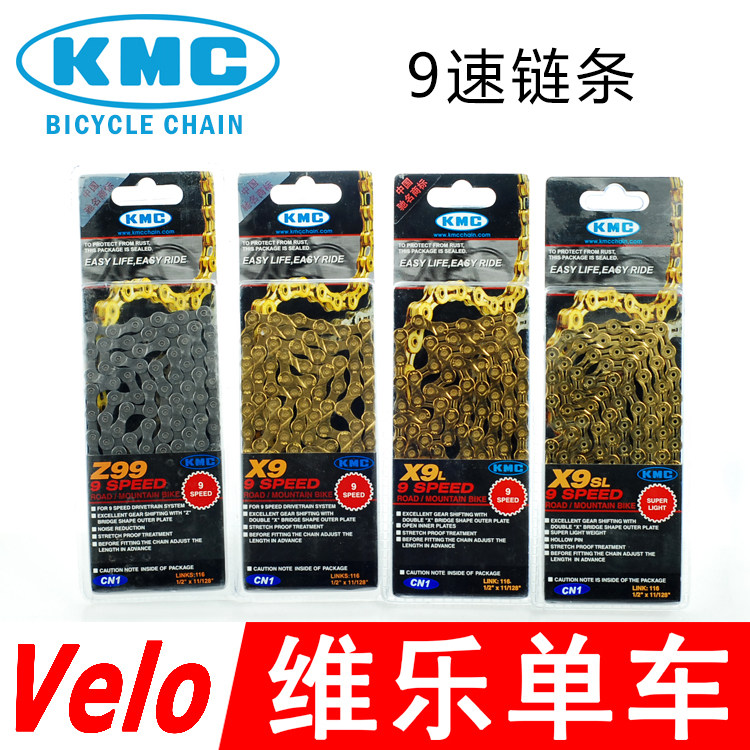 Chaîne de vélo - Ref 2367808 Image 1