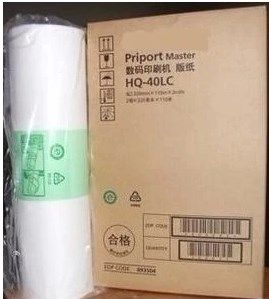 HQ40版纸 DX4545CP DX4544C DX4542C DX4543C 蜡纸 版纸