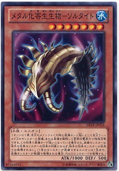 广州童梦正版日文游戏王ABYR802散卡金属化寄生生物日之衣 n