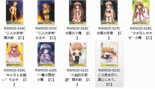 ws 黑白双翼 卡牌 Rewrite Harvest fest 黄色C卡9种