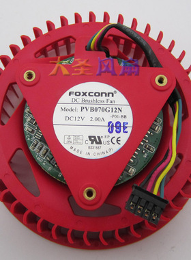 PVB070G12N 2.0A显卡风扇 拆机AMD HD6970 6990 显卡涡轮风扇