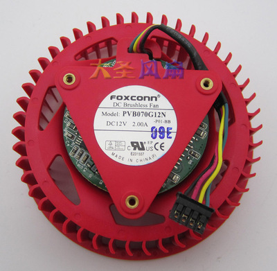 AMDHD69706990风扇PVB070G12N