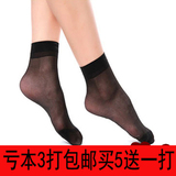 Chaussettes - collants AL6032 - Ref 756784 Image 16