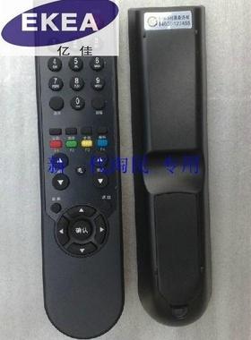 包邮乐华遥控器LCD22R09 LCD24R19 LCD26R19 LCD32R19