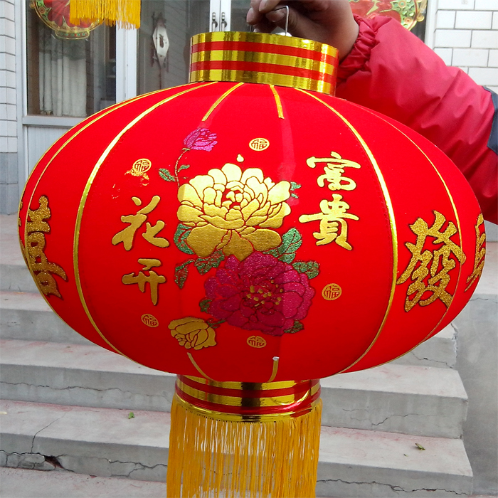 新年元旦装饰灯笼花开富贵大红植绒灯笼年货家居装饰婚庆用品挂件