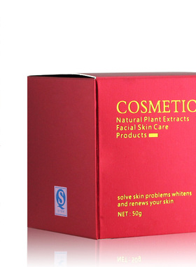 50g红色膏霜玻璃瓶纸盒 化妆品包装盒包材定做印刷 长期现货供应