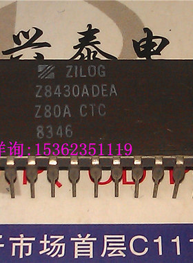 Zilog 陶封 Z8430ADEA Z80A CTC 模拟定时器电路 老 收藏/保用