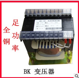 厂家直销BK控制变压器 BK-350VA 350W 隔离变压器 单相变压器全铜 电子元器件市场 变压器 原图主图