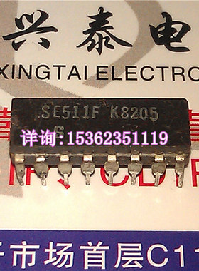 NE511F SE511F 进口双列直插脚DIP陶瓷封装