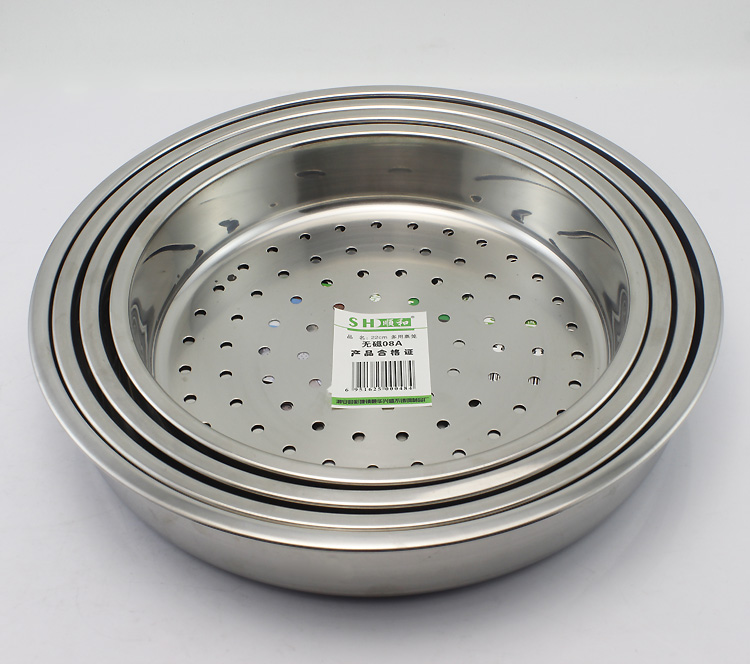 08加厚无磁不锈钢蒸笼 蒸菜盘 蒸鱼盘 电饭锅蒸格 蒸盘 22-28CM