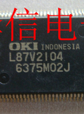 L87V2104汽车芯片  正品价优